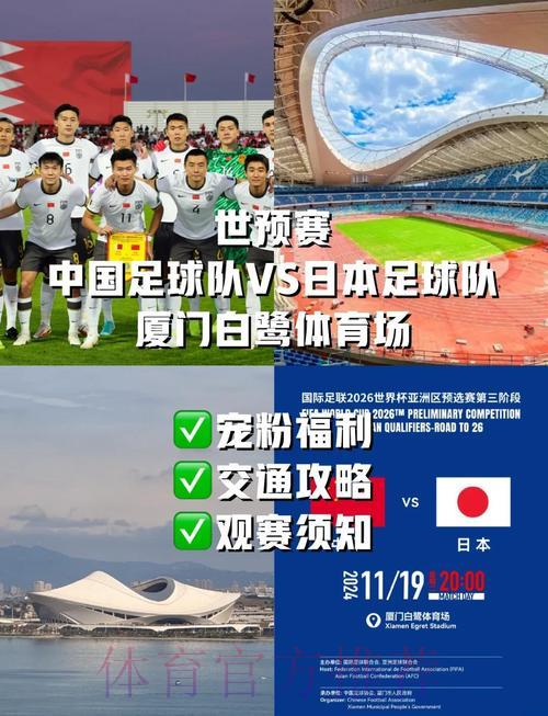 2026年世界杯足球赛在线直播观看指南 2026年世界杯足球赛在线直播观看指南