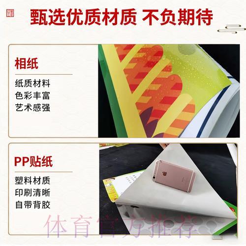 世界杯竞猜平台安全性能评估排行 世界杯竞猜平台安全性能评估排行